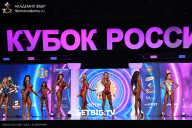 Кубок России по бодибилдингу - 2025