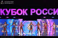Кубок России по бодибилдингу - 2025