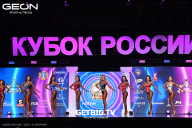 Кубок России по бодибилдингу - 2025