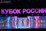 Кубок России по бодибилдингу - 2025