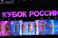Кубок России по бодибилдингу - 2025