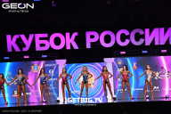 Кубок России по бодибилдингу - 2025