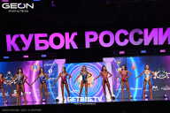 Кубок России по бодибилдингу - 2025