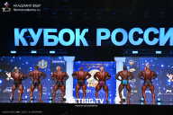 Кубок России по бодибилдингу - 2025