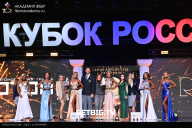 Кубок России по бодибилдингу - 2025