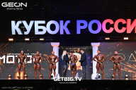 Кубок России по бодибилдингу - 2025