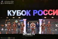 Кубок России по бодибилдингу - 2025