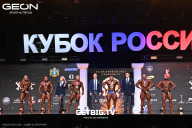 Кубок России по бодибилдингу - 2025