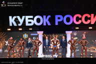 Кубок России по бодибилдингу - 2025