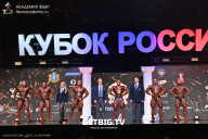 Кубок России по бодибилдингу - 2025