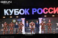 Кубок России по бодибилдингу - 2025