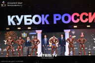 Кубок России по бодибилдингу - 2025