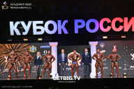 Кубок России по бодибилдингу - 2025