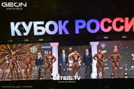 Кубок России по бодибилдингу - 2025