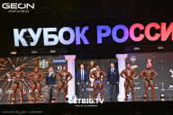 Кубок России по бодибилдингу - 2025