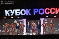 Кубок России по бодибилдингу - 2025