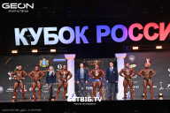 Кубок России по бодибилдингу - 2025