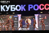 Кубок России по бодибилдингу - 2025