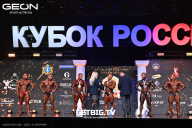 Кубок России по бодибилдингу - 2025
