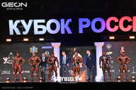 Кубок России по бодибилдингу - 2025