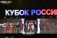 Кубок России по бодибилдингу - 2025