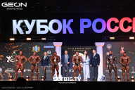 Кубок России по бодибилдингу - 2025