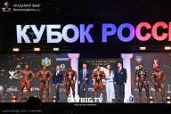 Кубок России по бодибилдингу - 2025