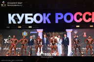 Кубок России по бодибилдингу - 2025