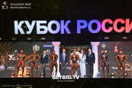Кубок России по бодибилдингу - 2025