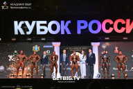 Кубок России по бодибилдингу - 2025