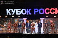 Кубок России по бодибилдингу - 2025