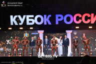 Кубок России по бодибилдингу - 2025