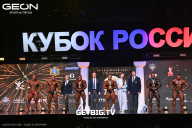 Кубок России по бодибилдингу - 2025