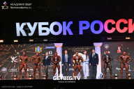 Кубок России по бодибилдингу - 2025