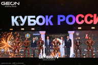 Кубок России по бодибилдингу - 2025