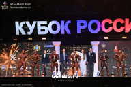 Кубок России по бодибилдингу - 2025