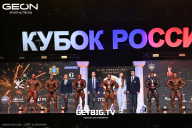 Кубок России по бодибилдингу - 2025