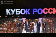 Кубок России по бодибилдингу - 2025