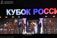 Кубок России по бодибилдингу - 2025