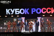 Кубок России по бодибилдингу - 2025
