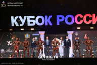 Кубок России по бодибилдингу - 2025