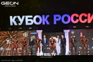 Кубок России по бодибилдингу - 2025