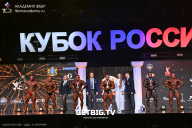Кубок России по бодибилдингу - 2025