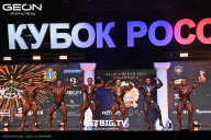 Кубок России по бодибилдингу - 2025