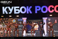 Кубок России по бодибилдингу - 2025