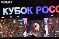 Кубок России по бодибилдингу - 2025