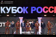 Кубок России по бодибилдингу - 2025