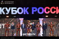 Кубок России по бодибилдингу - 2025
