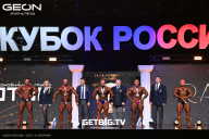 Кубок России по бодибилдингу - 2025