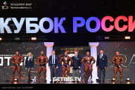 Кубок России по бодибилдингу - 2025